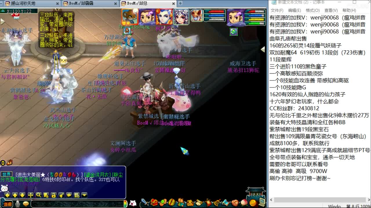 战为谜底就完事了~ 第1段