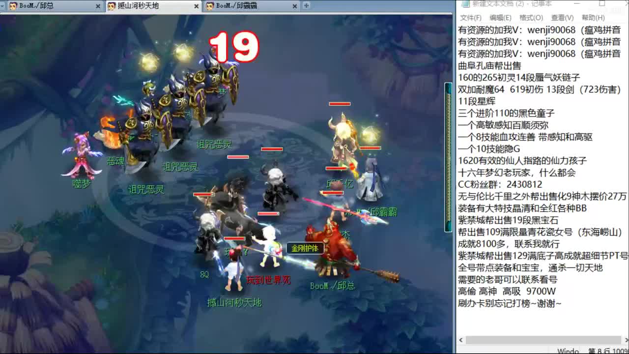 战为谜底就完事了~ 第2段