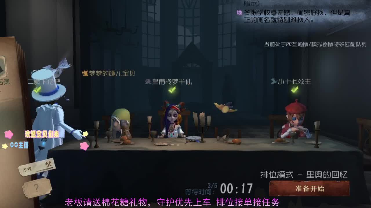 奇怪的知识又增加了.... 第1段
