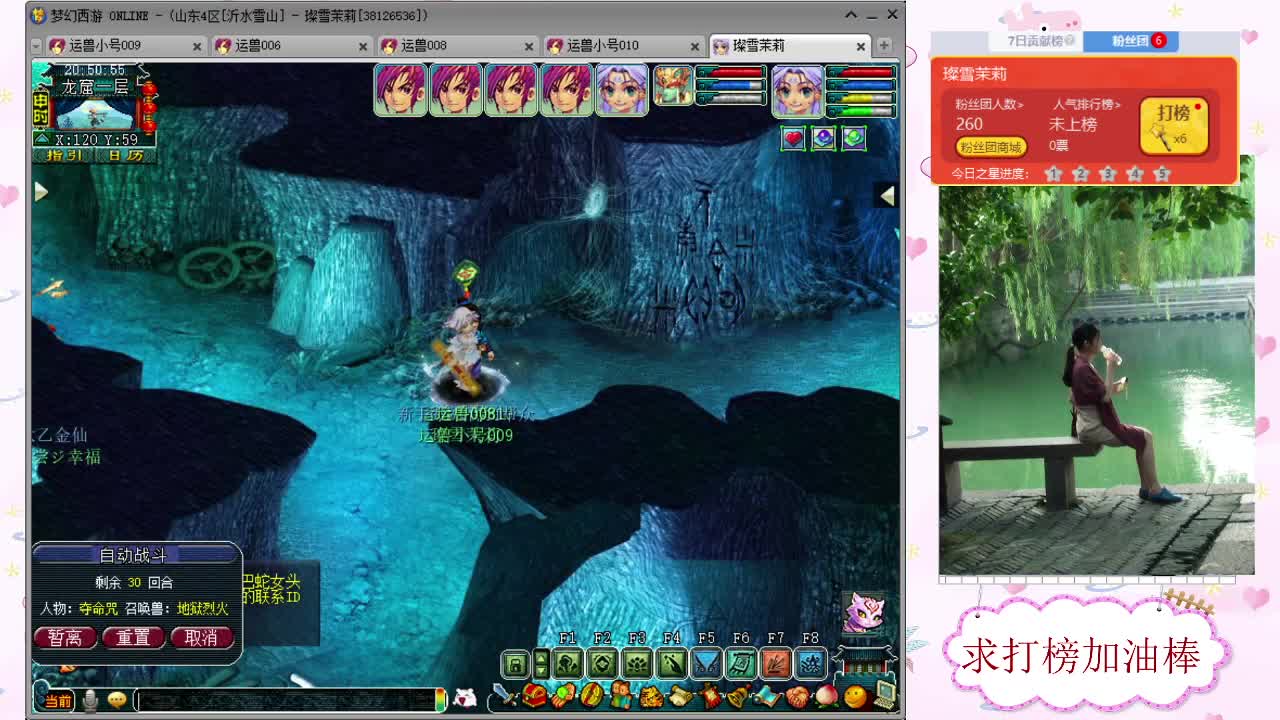 千万5开，接鉴定求加油棒 第1段