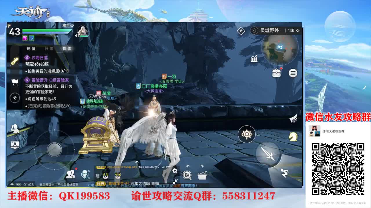 测试第二天答疑~！ 第2段