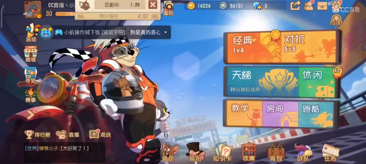 小劳开播啦～天梯和解说各路猫选手 第1段