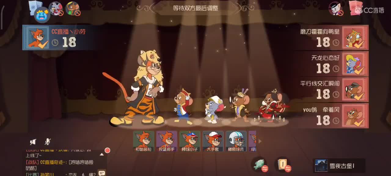 小劳开播啦～天梯和解说各路猫选手 第2段
