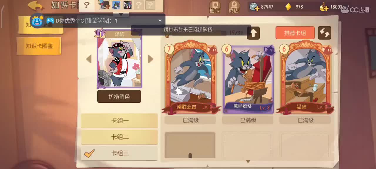 小劳开播啦～天梯和解说各路猫选手 第3段