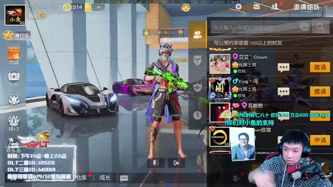 用3070打荒野 第1段