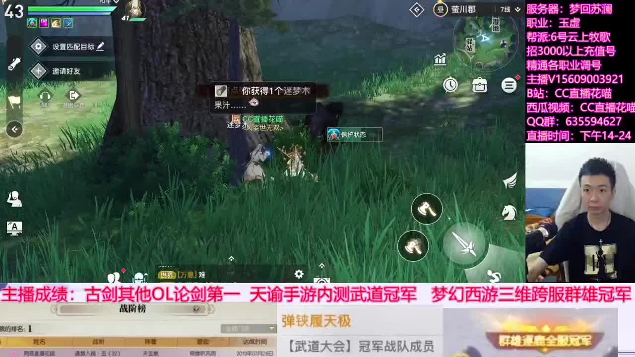 预算十万玩天谕第二天 第2段