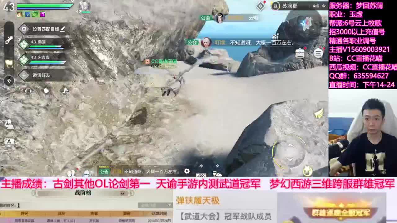 预算十万玩天谕第二天 第4段