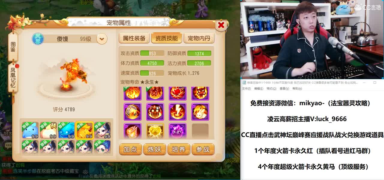 免费接所有资源 第1段