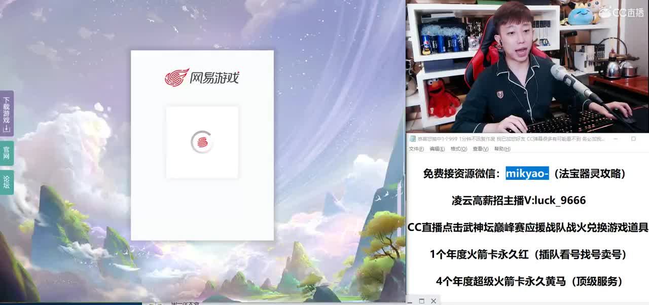 免费接所有资源 第2段