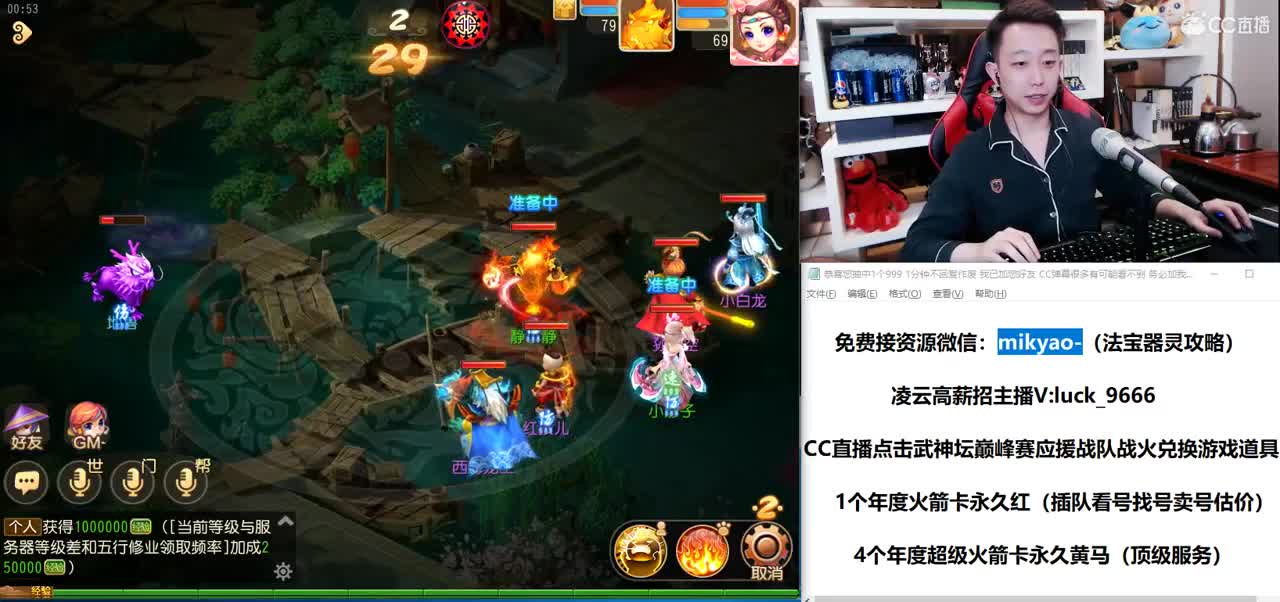 免费接所有资源 第3段