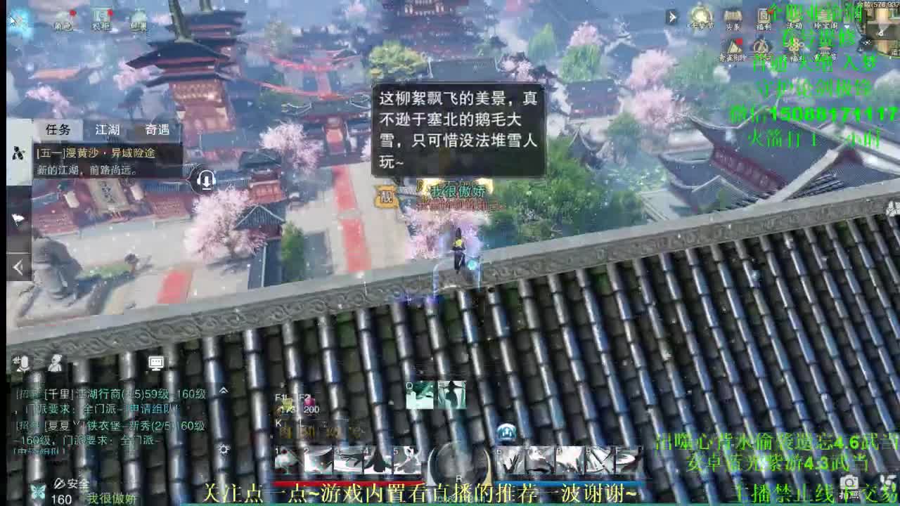 全职 专业团队接各种（云梦暗香华山最专业）