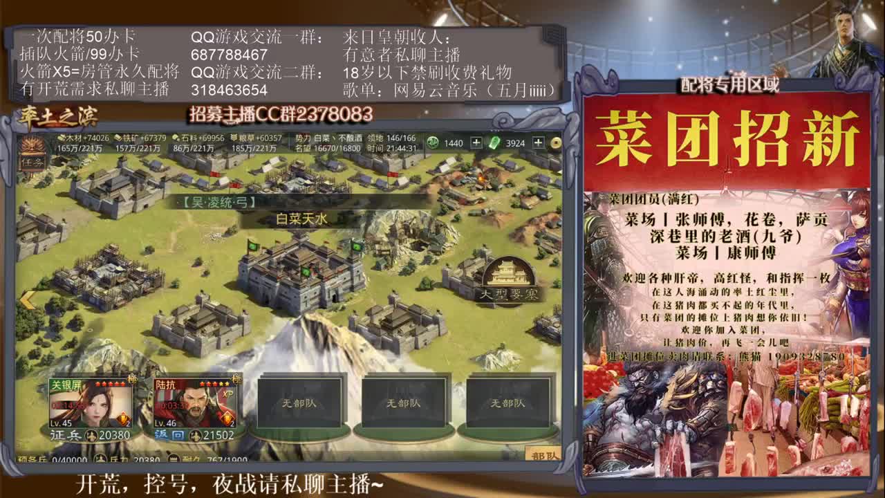 性感五月在线讲解，有问必答~ 第1段