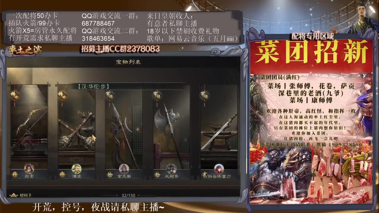 性感五月在线讲解，有问必答~ 第2段