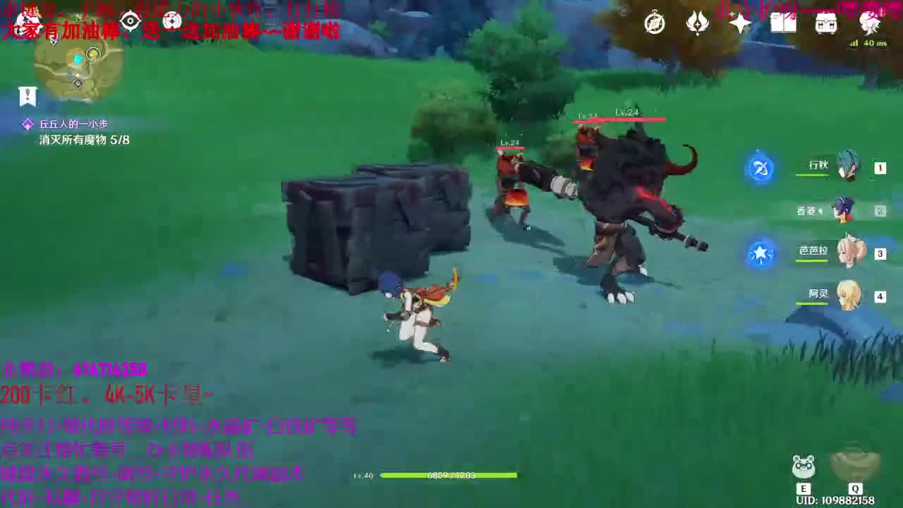 恐怖游戏时间~黑相集第二部、期待 第1段