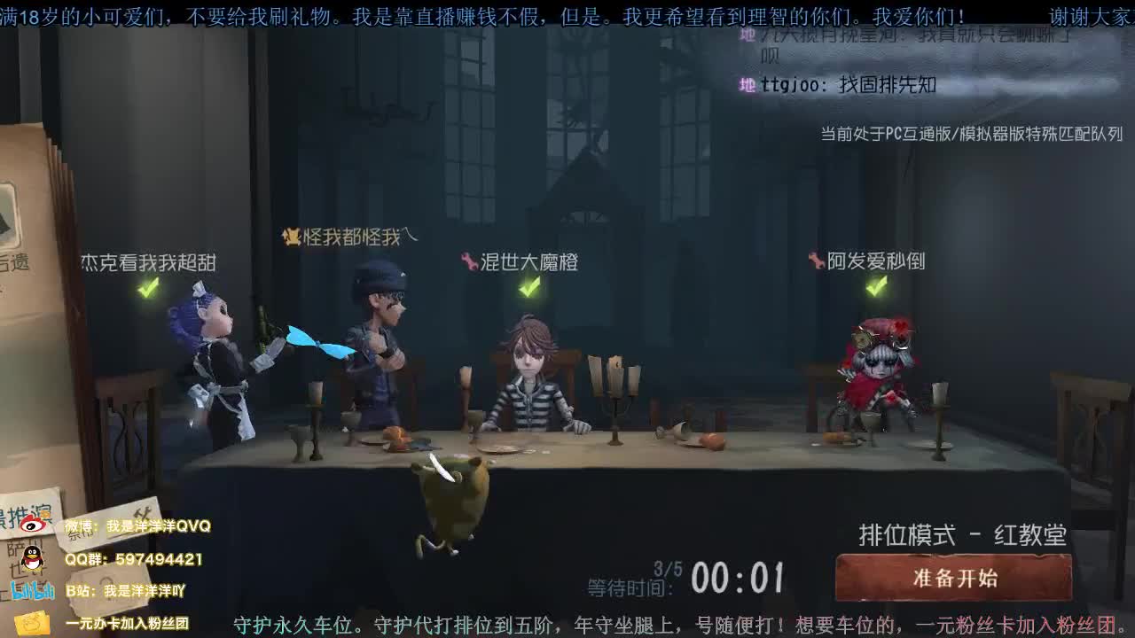 洋洋洋：洋美丽的日常 第1段