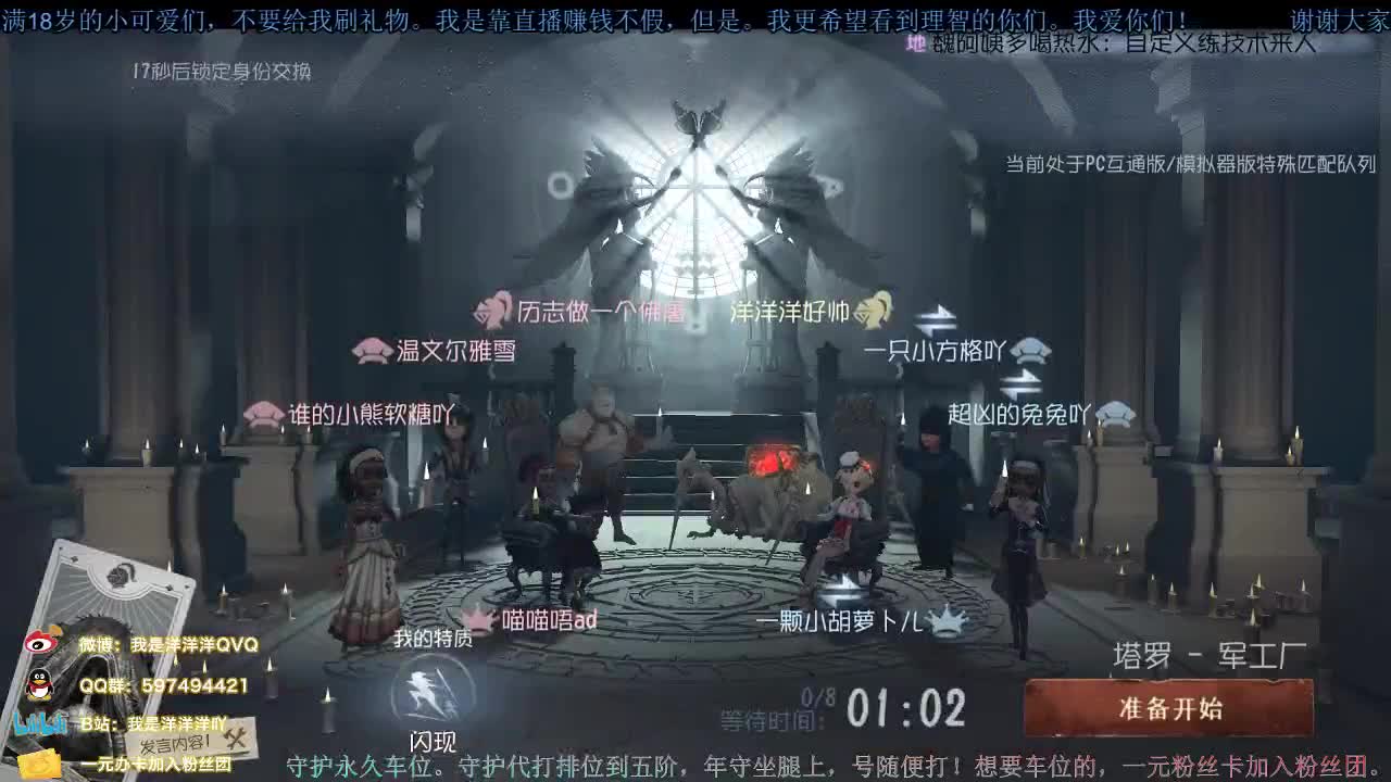 洋洋洋：洋美丽的日常 第2段