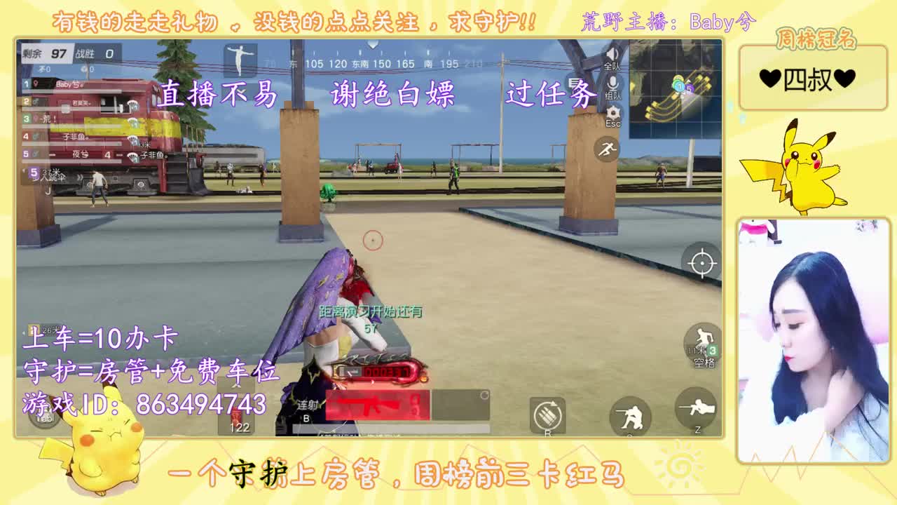 月底了 有帮忙冲榜的老板嘛 第1段