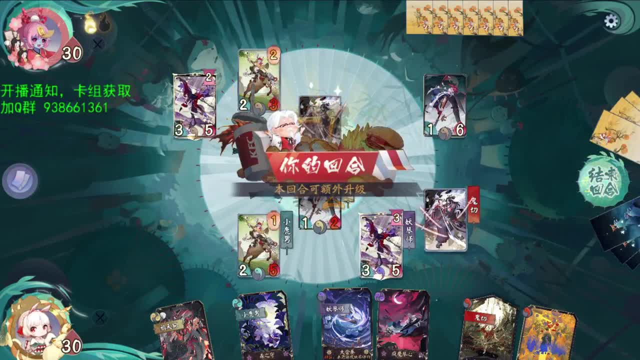 洋溢着快乐的直播间 第1段