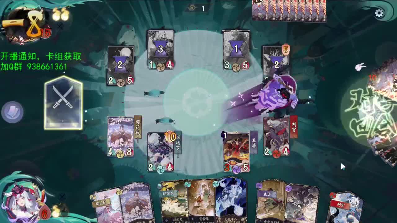 洋溢着快乐的直播间 第2段