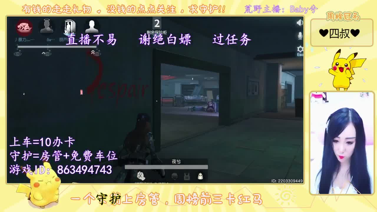 月底了 有帮忙冲榜的老板嘛 第3段