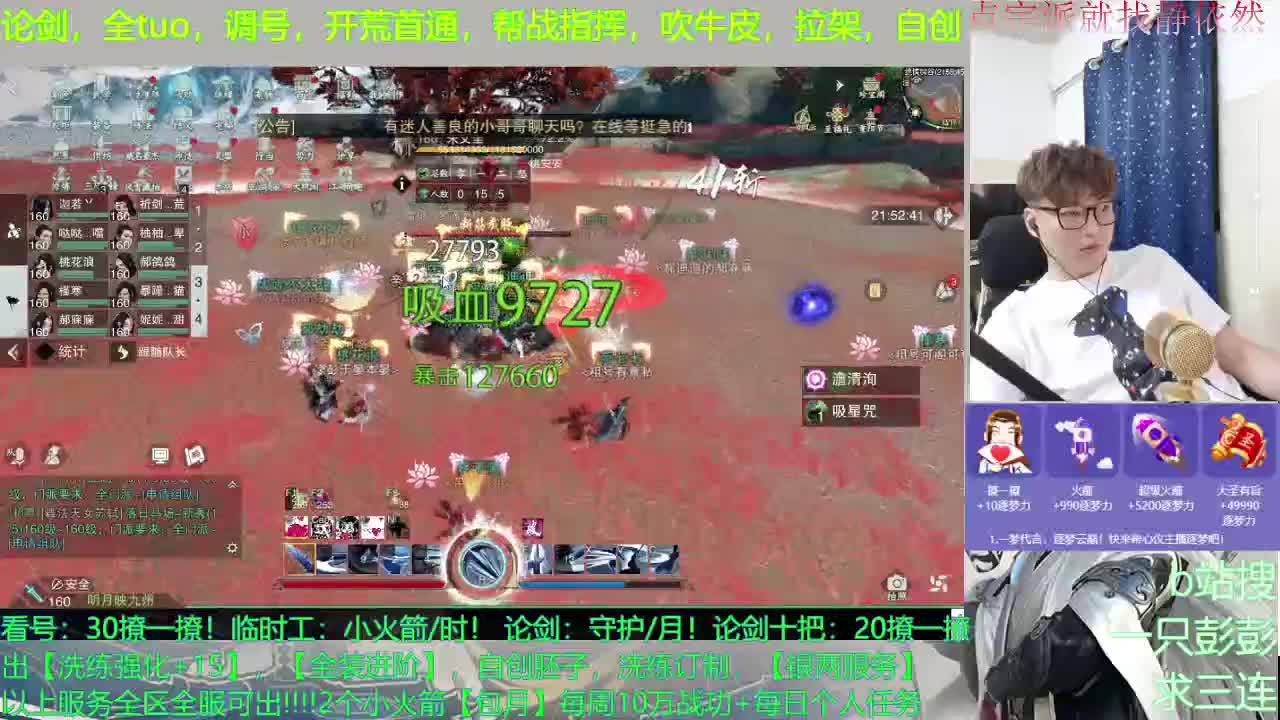 今晚最后一天【年度活动求支持】 第1段