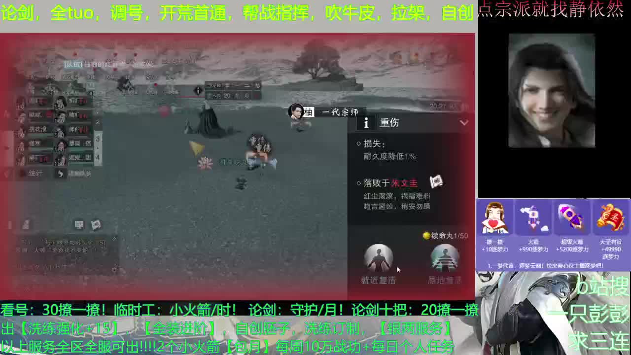 今晚最后一天【年度活动求支持】 第2段