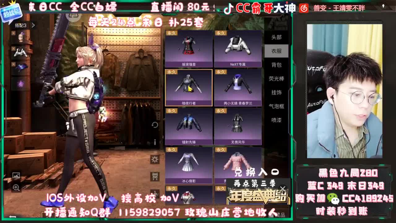 预约新服送礼包 第1段