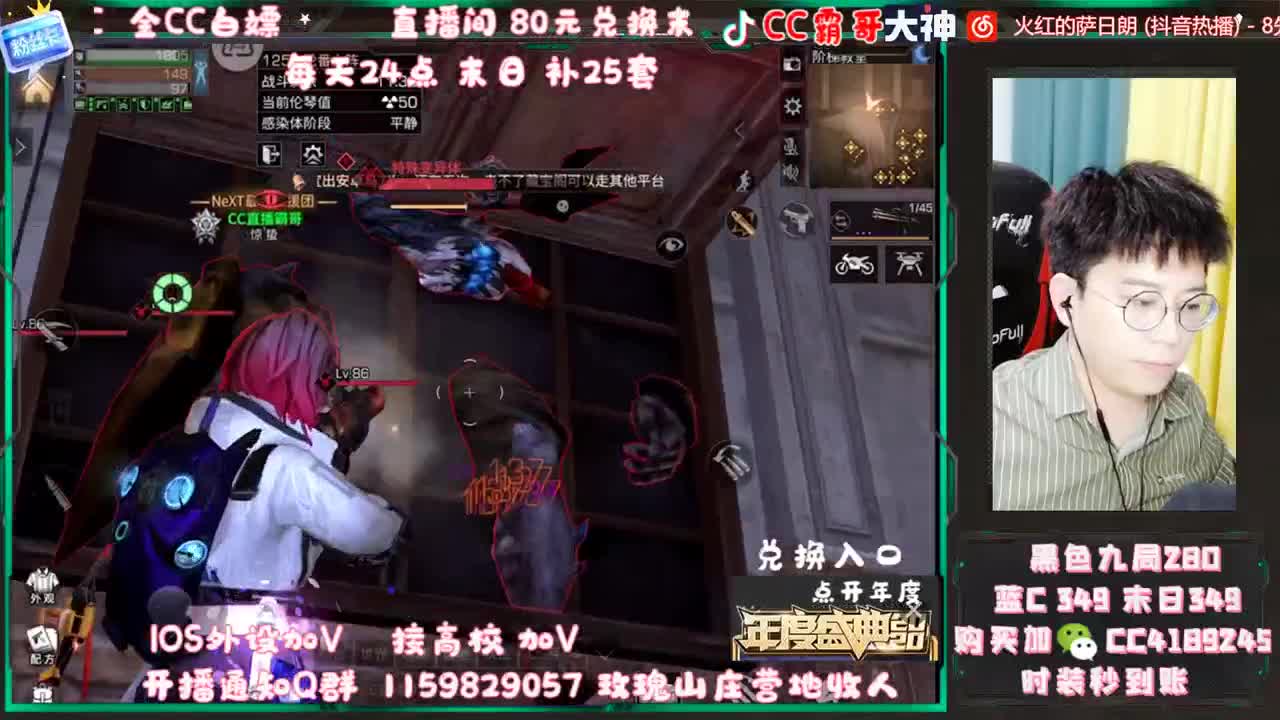 预约新服送礼包 第2段