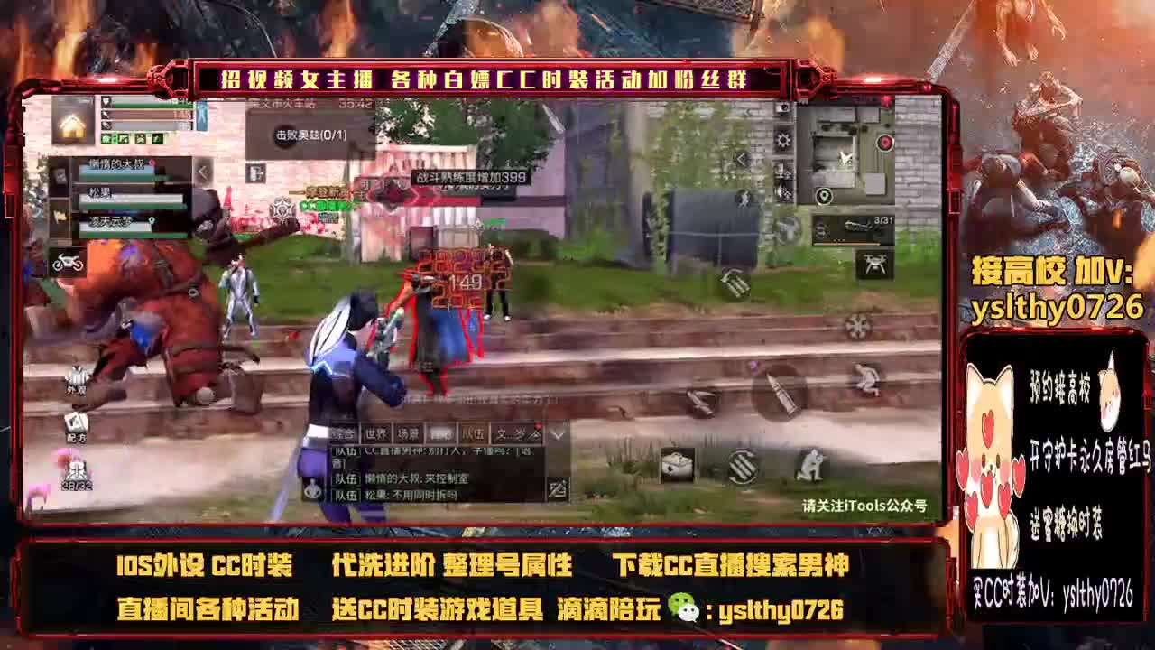 任何系统高校滴滴 第2段