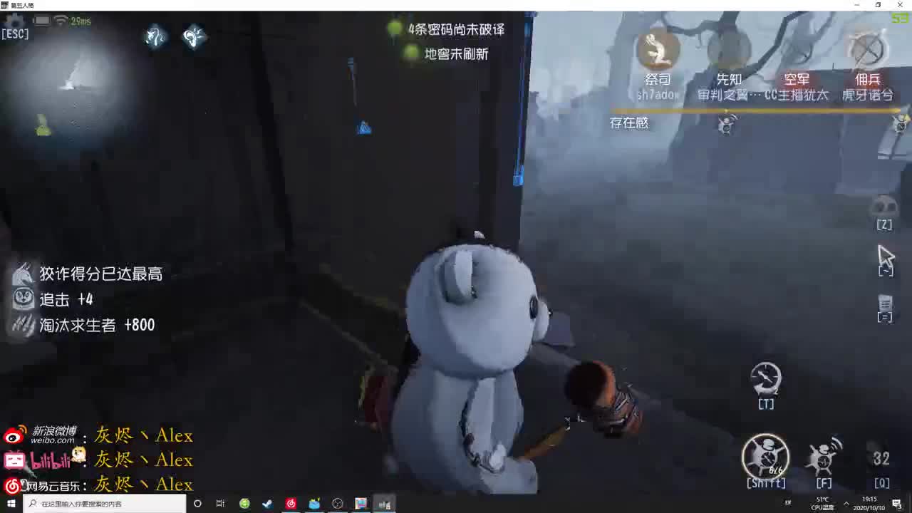 【第五人格】玩游戏一定要笑 第1段