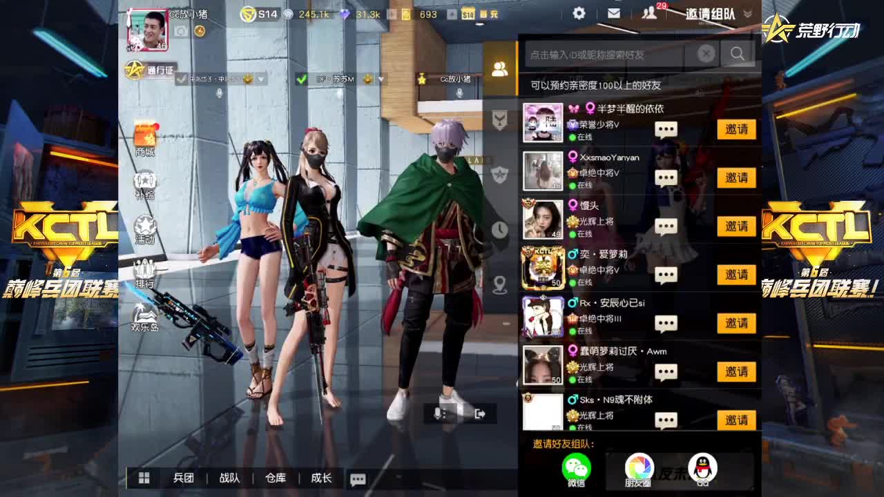 来来来两局训练赛 第1段