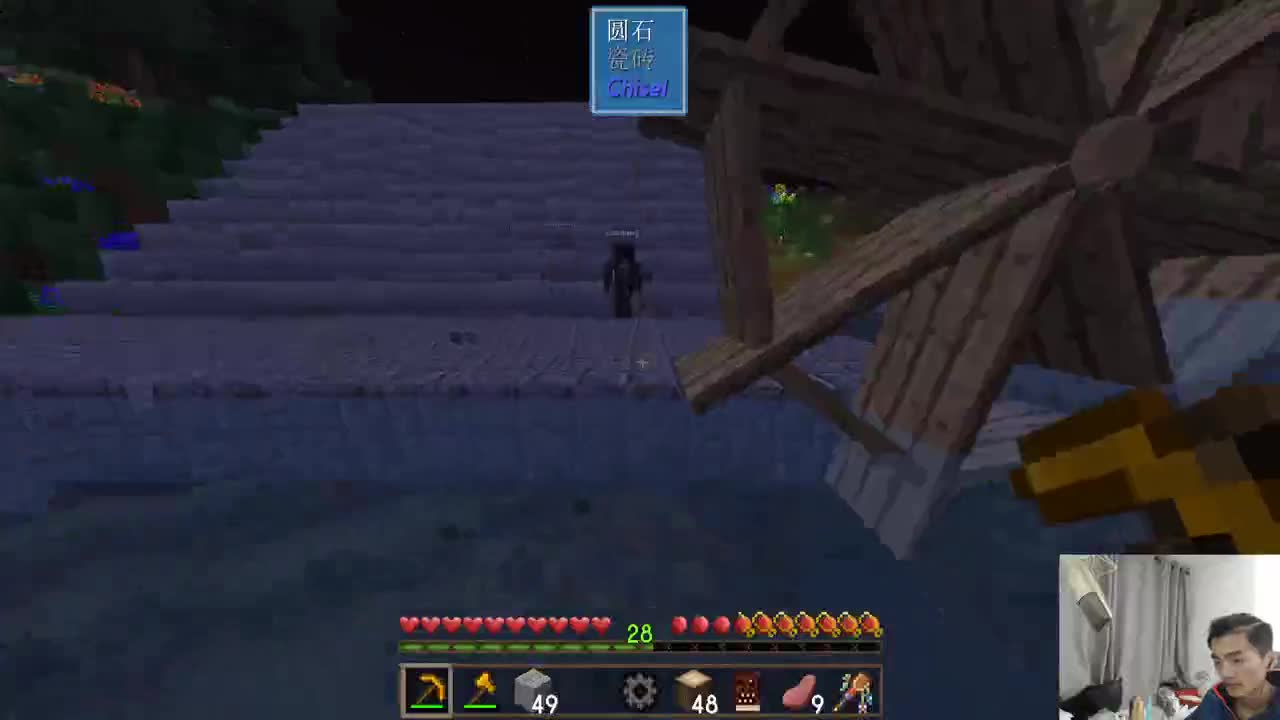 今天也是充满希望的一天！ 第2段