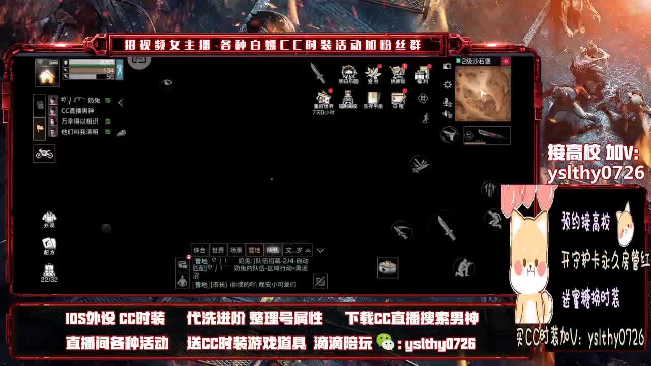 任何系统高校滴滴