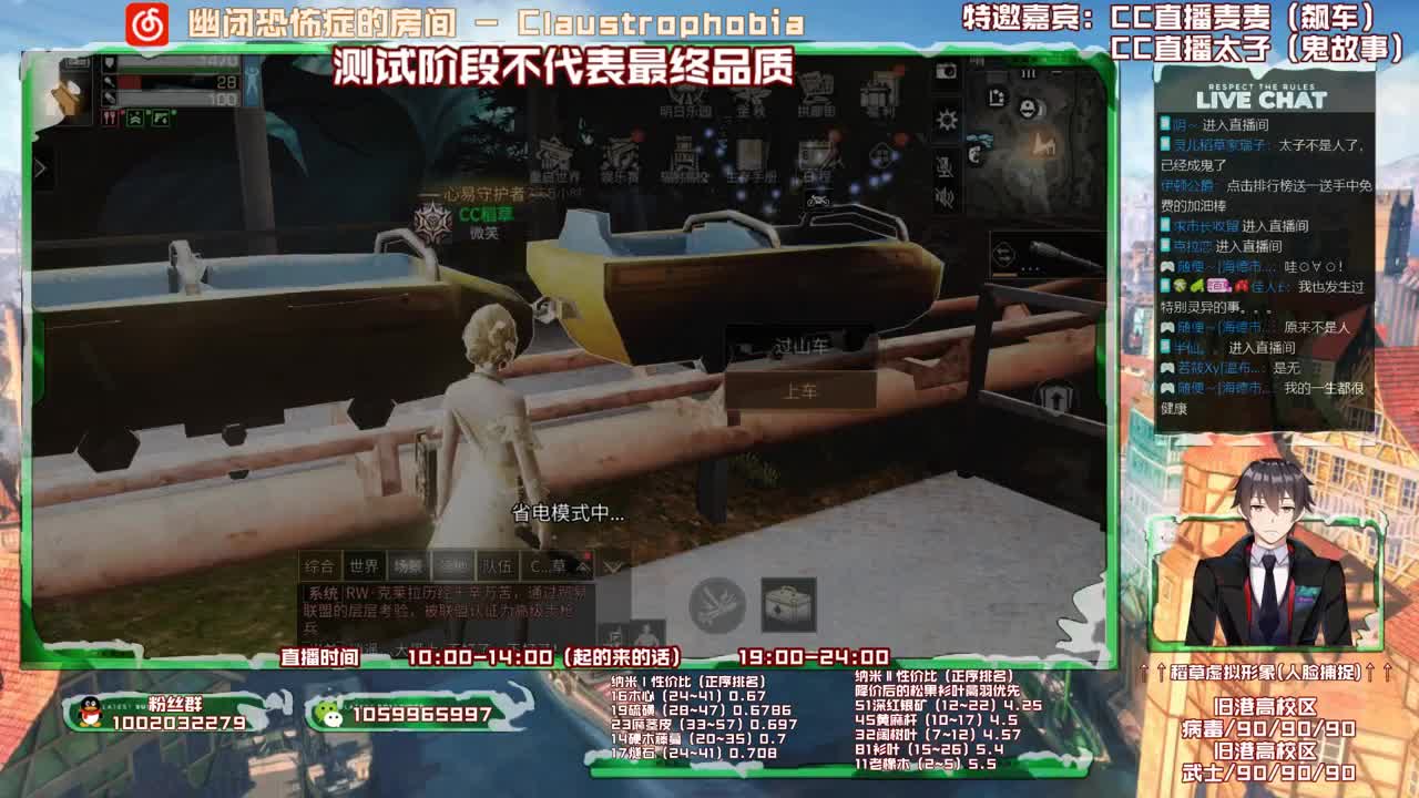飙车鬼故事惊喜万圣节 第1段