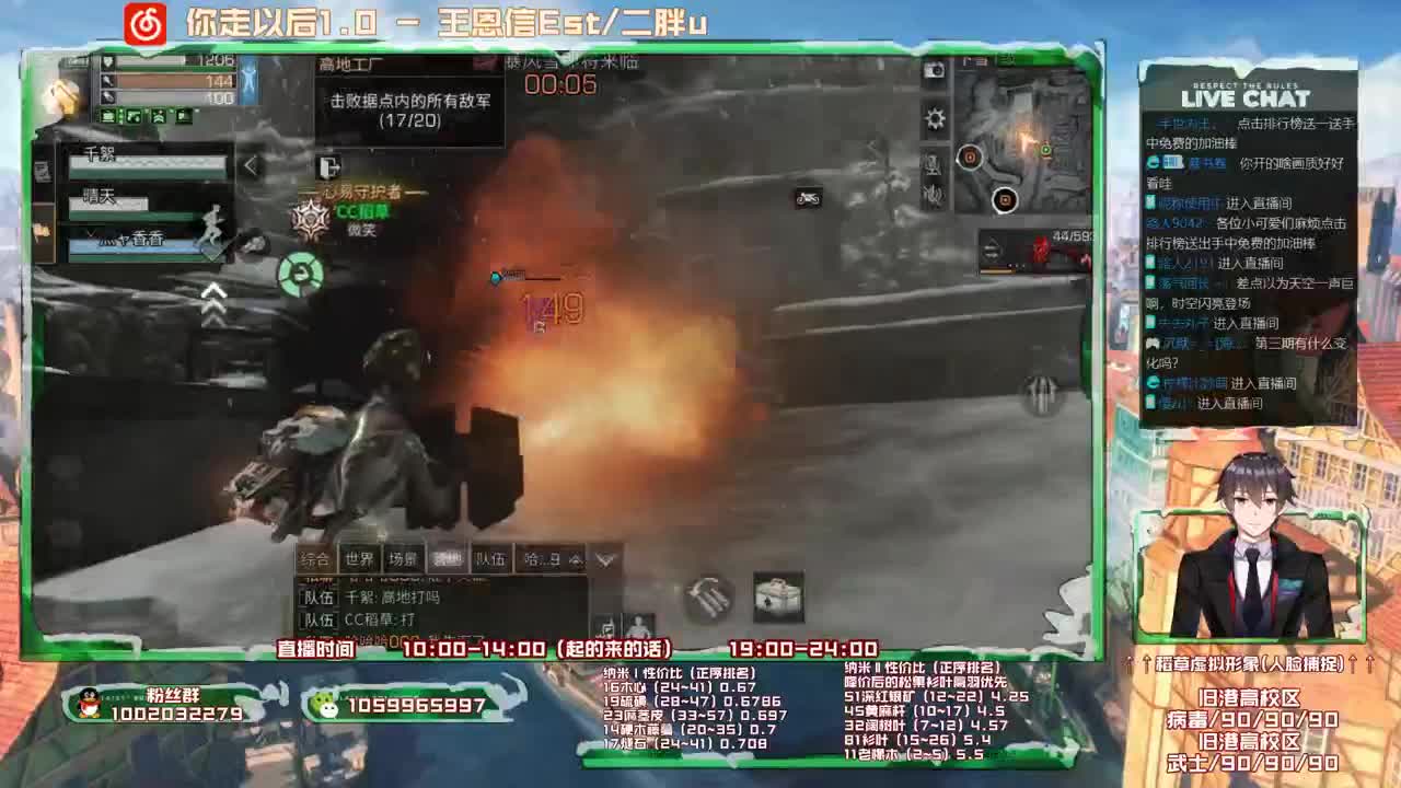 飙车鬼故事惊喜万圣节 第2段