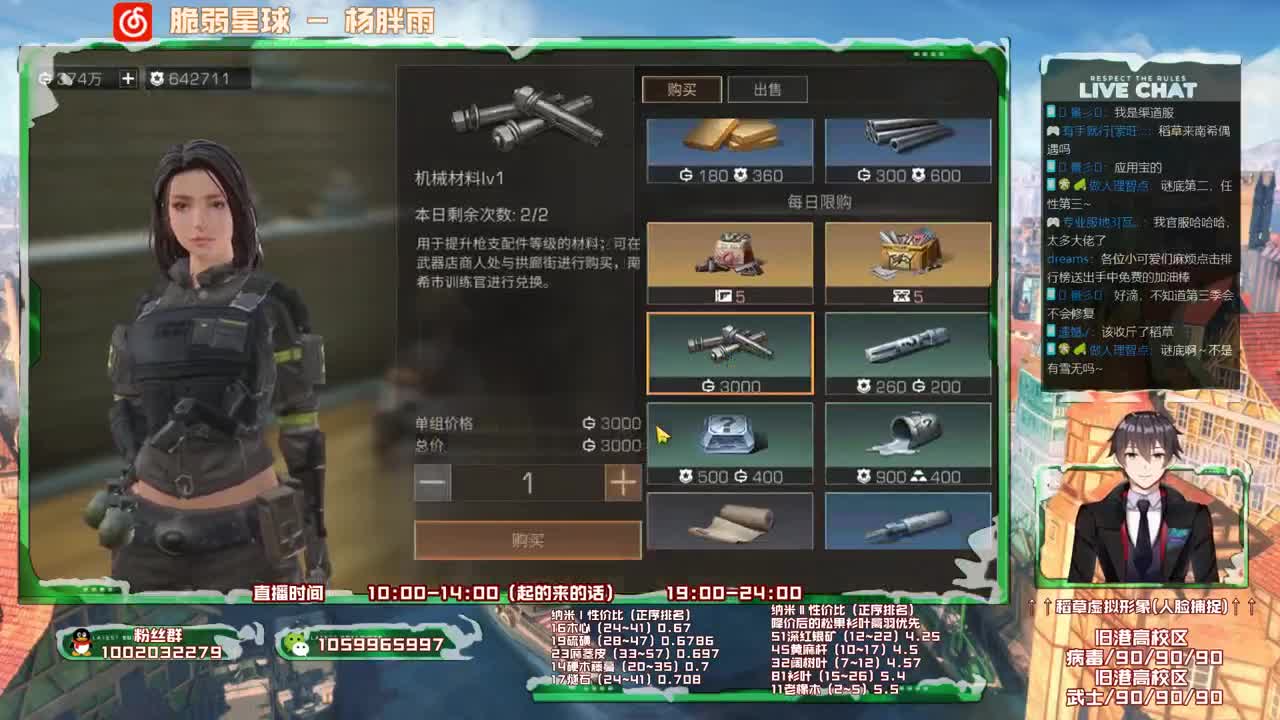 飙车鬼故事惊喜万圣节 第3段