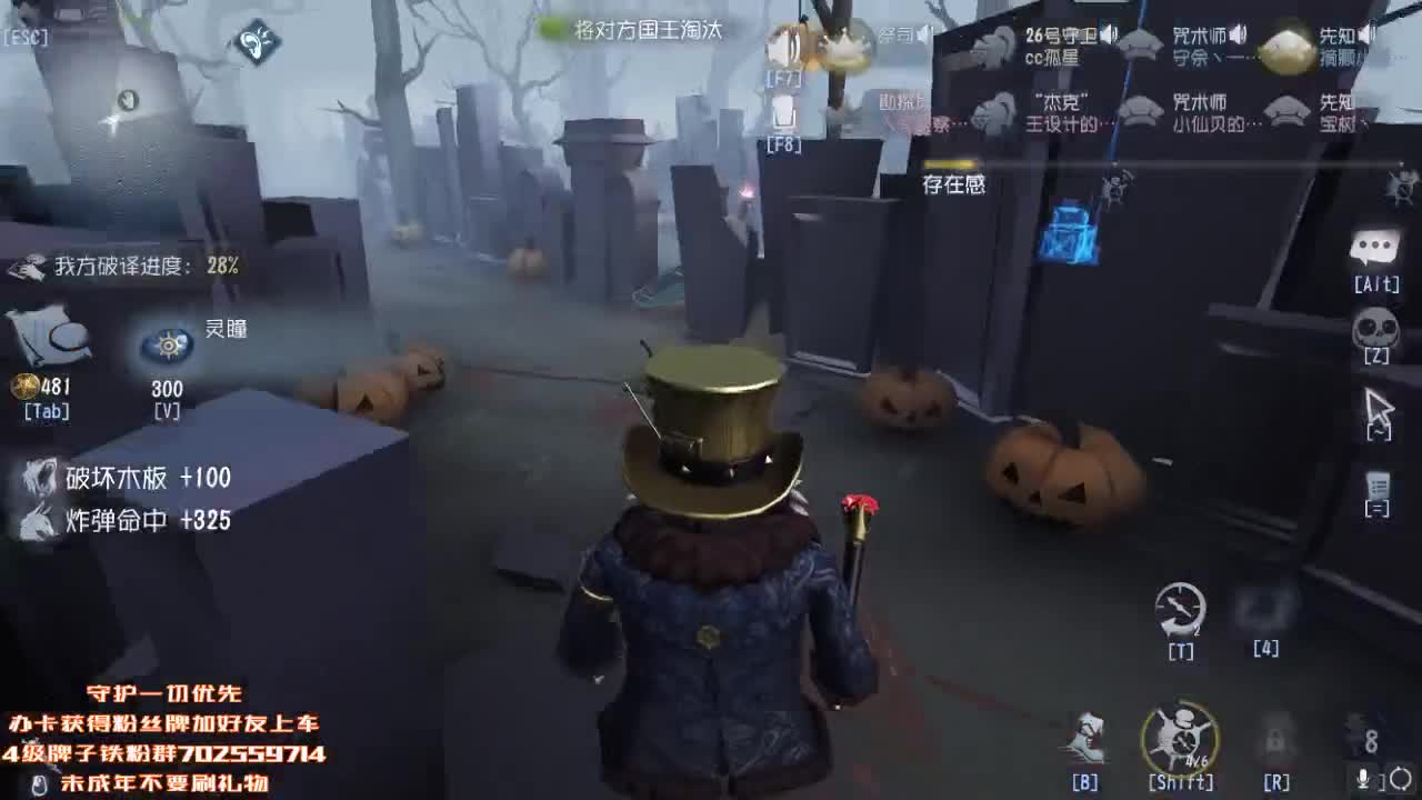 失眠招待所~ 第1段