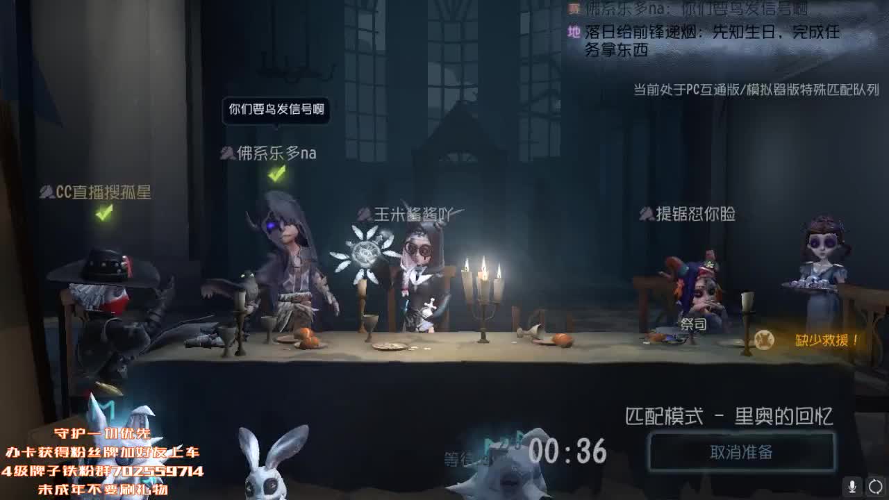 失眠招待所~ 第2段