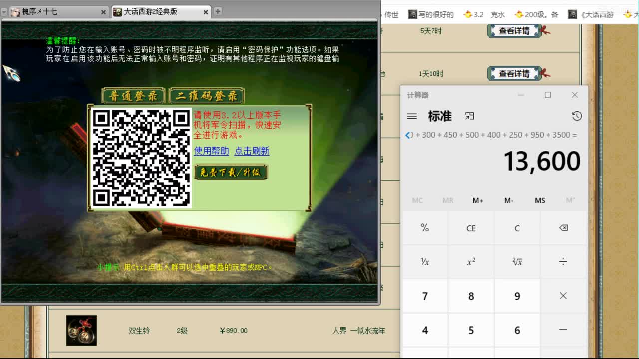 估价准配装好的实力主播 第2段