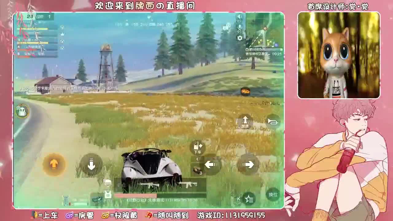 灵魂三姐妹找cp~♥ 第1段