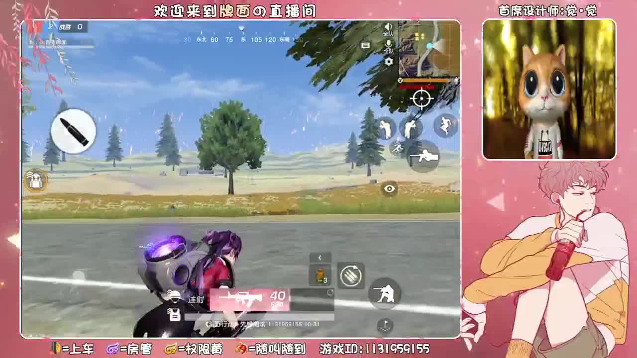 灵魂三姐妹找cp~♥ 第2段