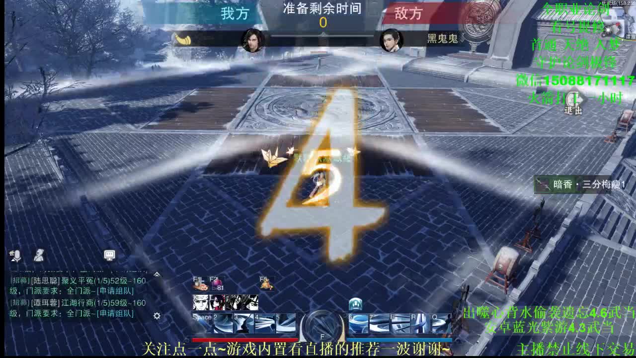全职 专业团队接各种（云梦暗香华山最专业） 第2段