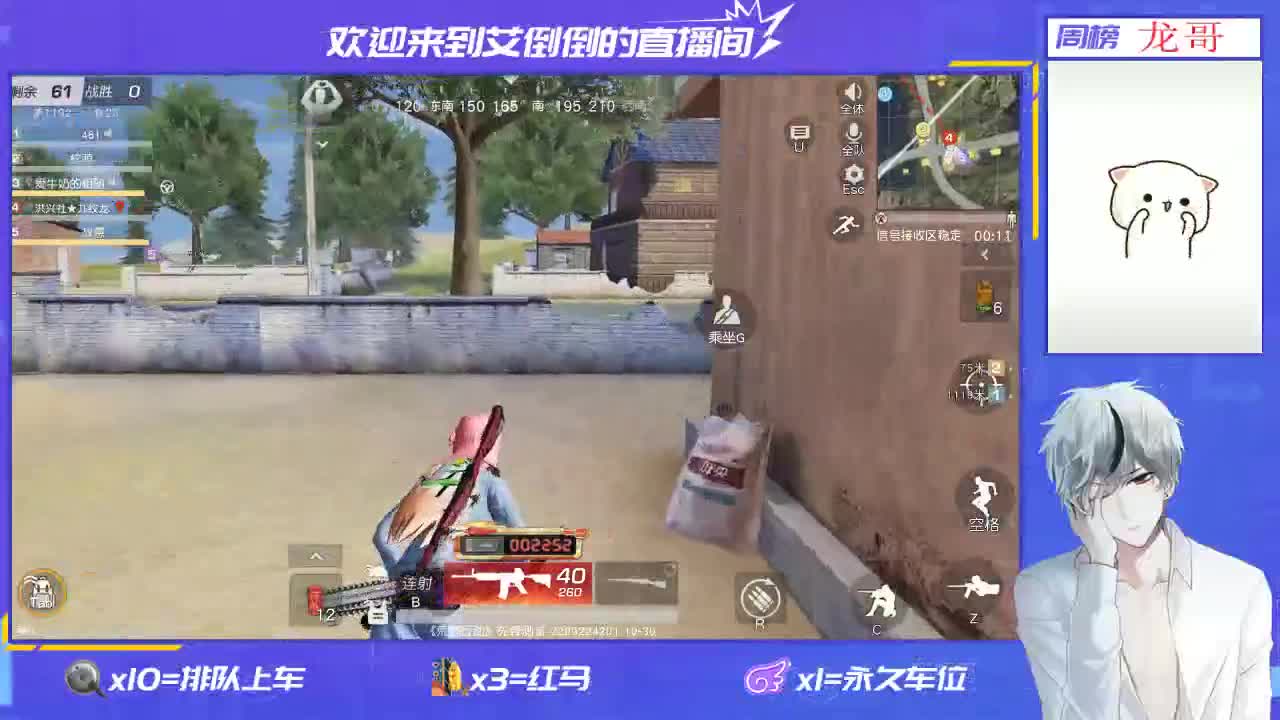 欢迎大家进来开心，开心 第1段