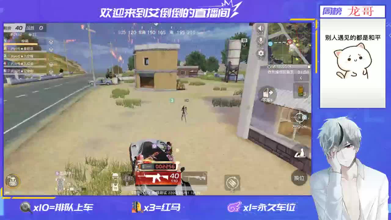 欢迎大家进来开心，开心 第2段