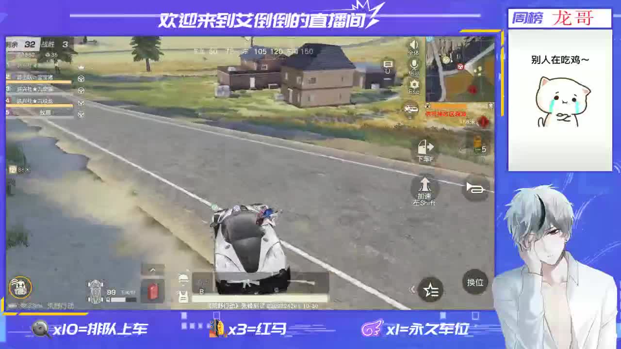 欢迎大家进来开心，开心 第3段