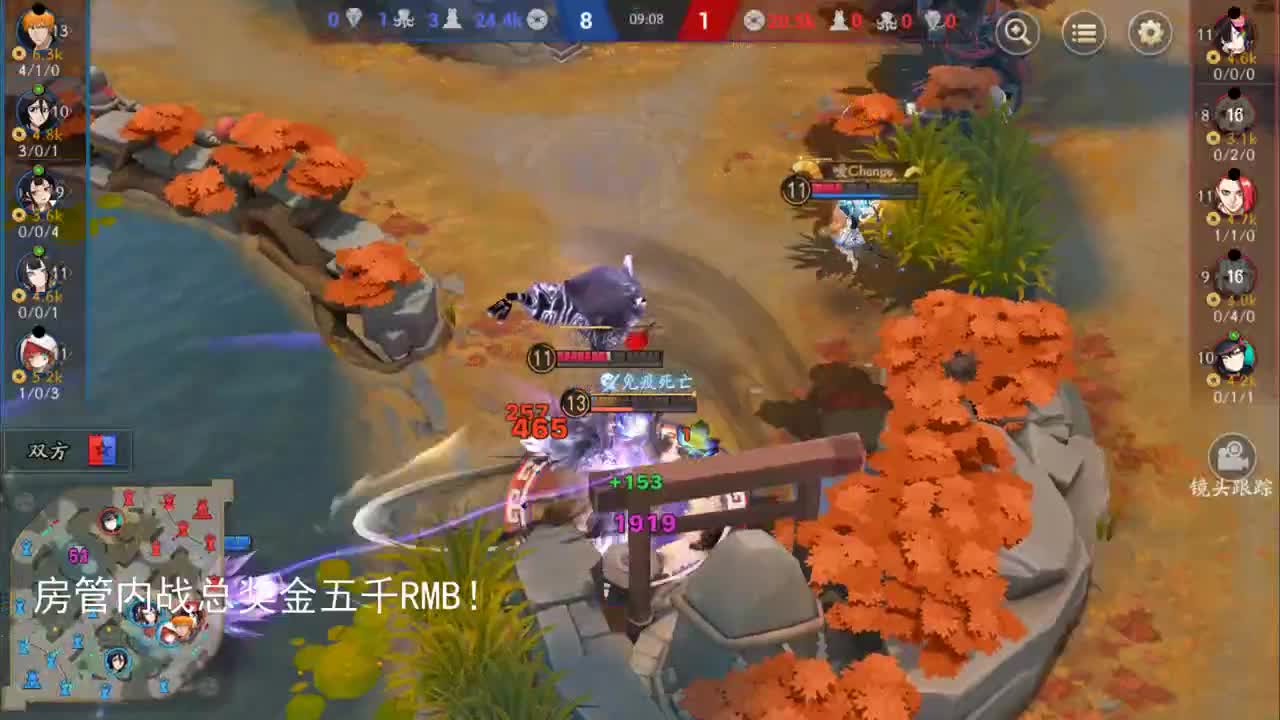 草莓帮帮土土大哥杯内战！ 第1段