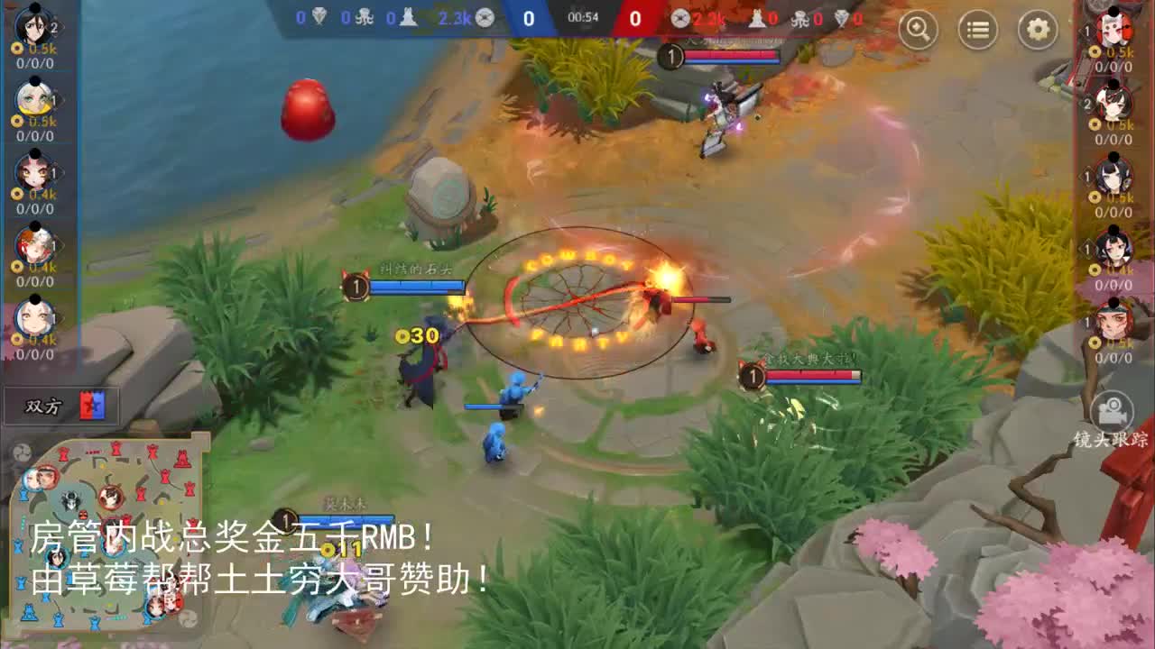 草莓帮帮土土大哥杯内战！ 第2段