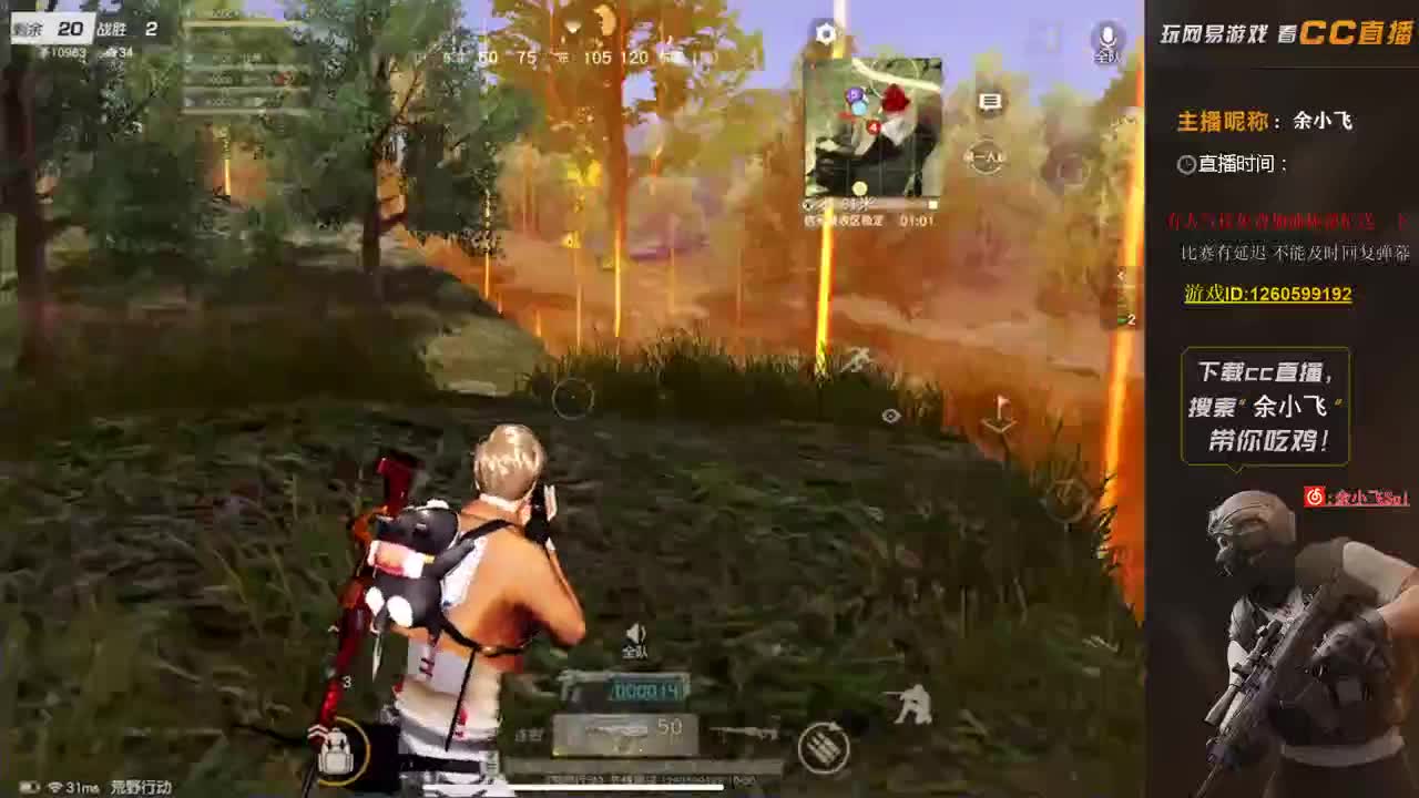 余小飞:kctl A组 第1段