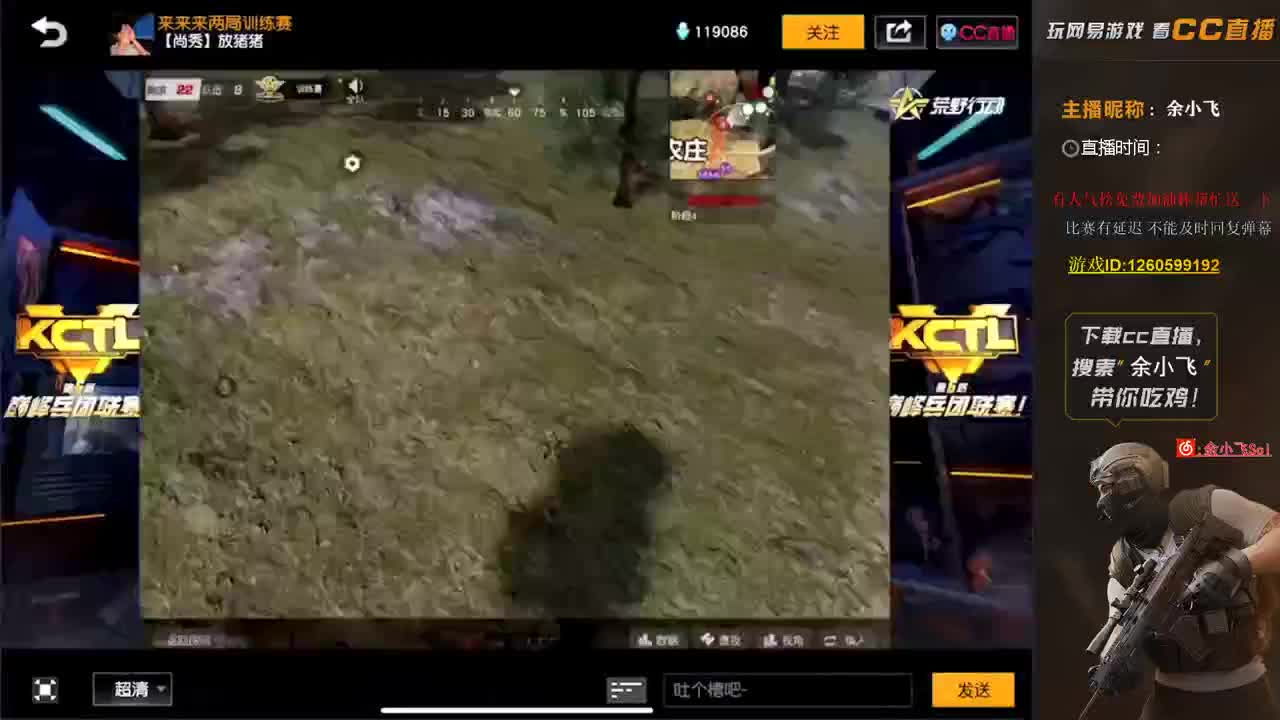 余小飞:kctl A组 第2段