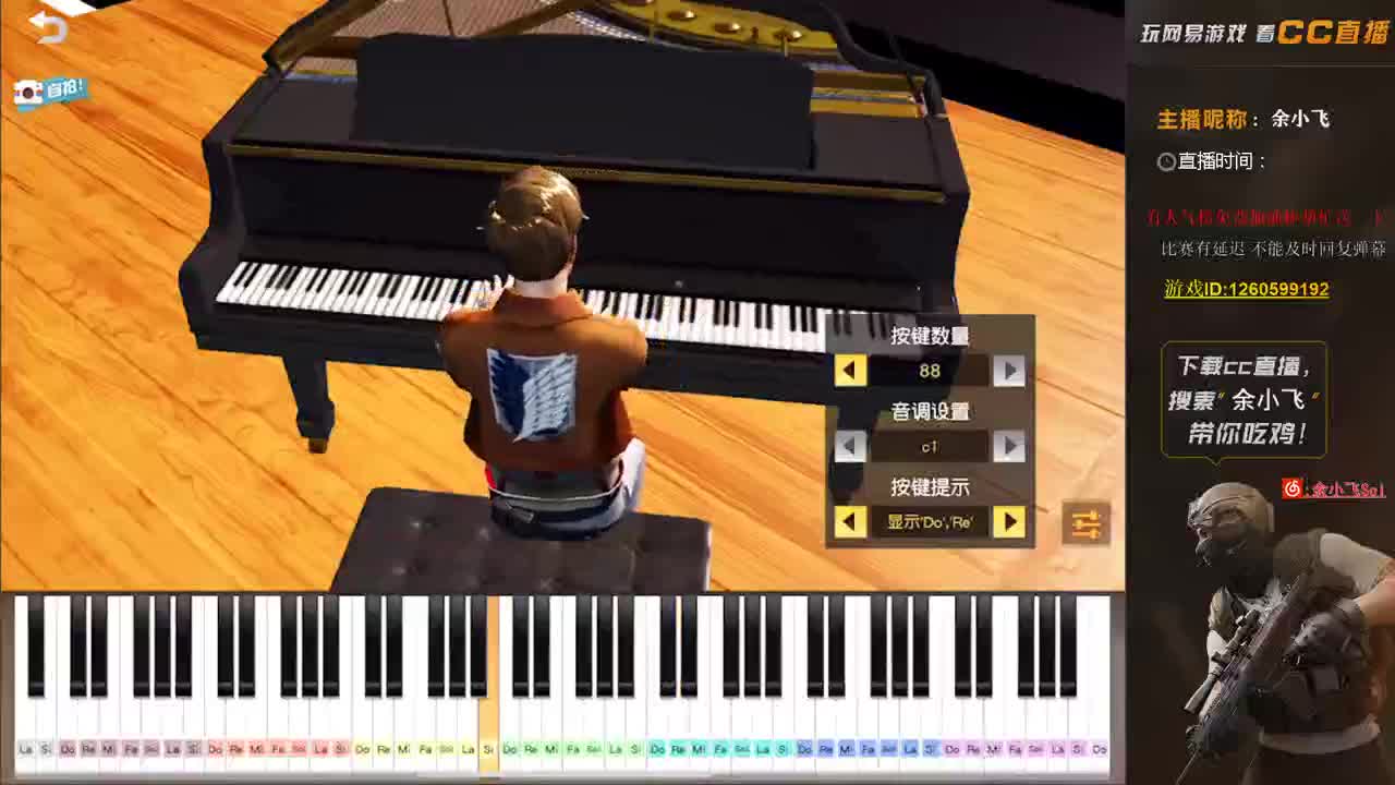 余小飞:kctl A组 第3段